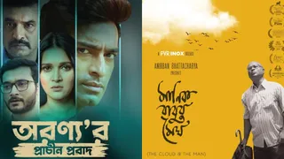 Upcoming Much-Anticipated Bengali Movie Releases In July 2024: Aranyar Prachin Probad To Manikbabur Megh